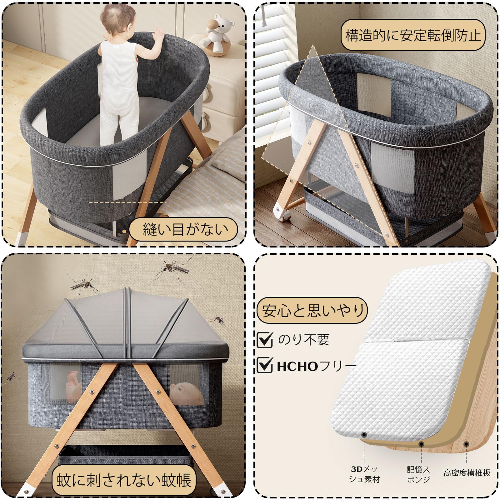 Amazon.co.jp: ベビーベッド 添い寝 折りたたみ 乳児用ベッド 木製
